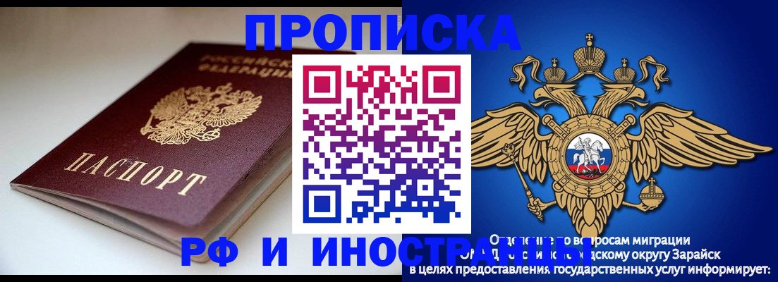 регистрация для школы в Белокурихе